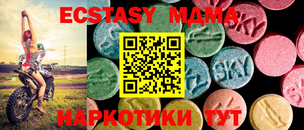 Сердобск  ЭКСТАЗИ бентли  Ecstasy  Ecstasy 99%  Вход с VPN 