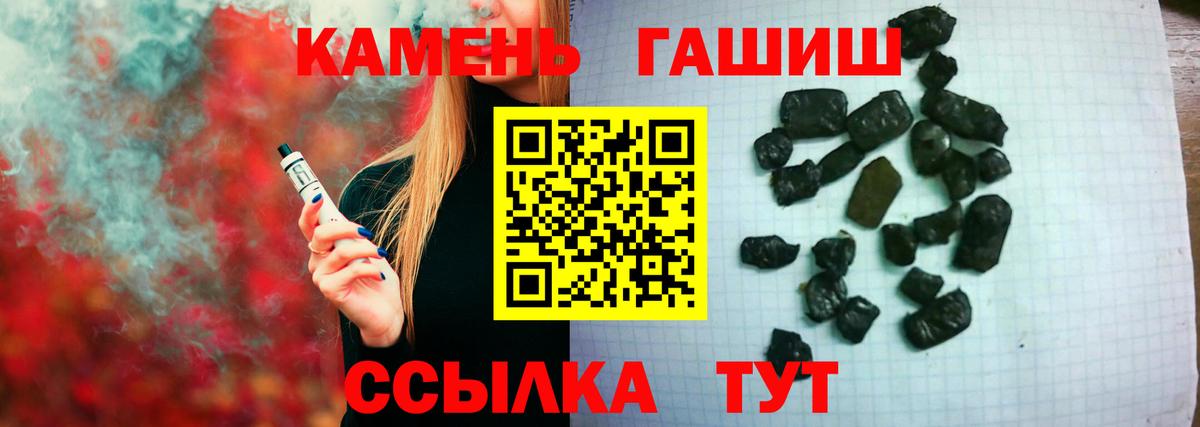 Гашиш  ГАШИШ Изолятор  Вход с VPN  купить наркотики цена  Сердобск 