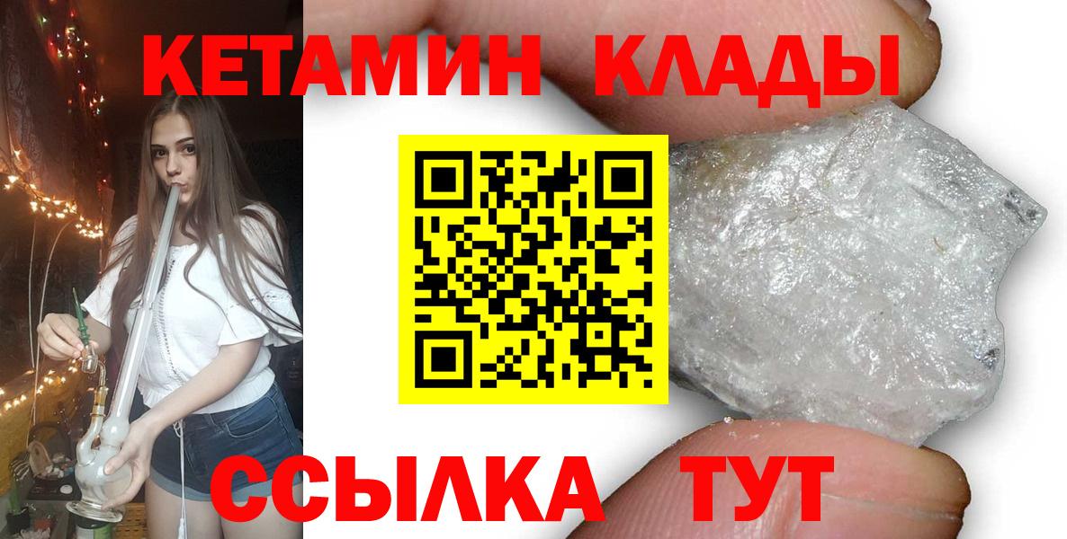 АМФЕТАМИН Сердобск