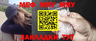 бутират Обнинск