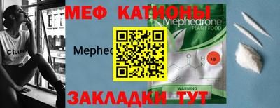бутират Обнинск