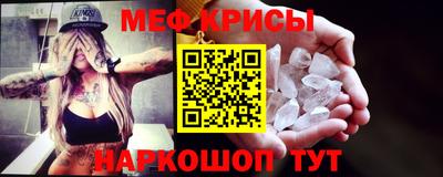 первитин Обь