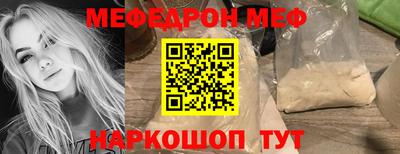 бошки Вышний Волочёк