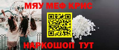 первитин Обь