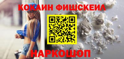 бутират Обнинск