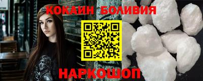бутират Обнинск