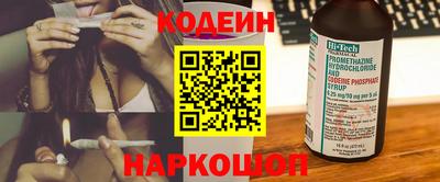 бутират Обнинск