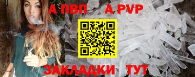 первитин Обь