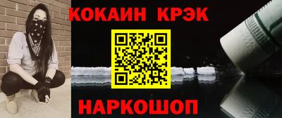 бутират Обнинск