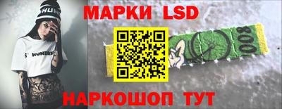 бутират Обнинск