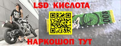 первитин Обь