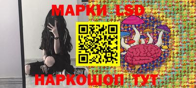 бутират Обнинск