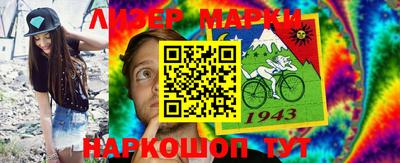 первитин Обь