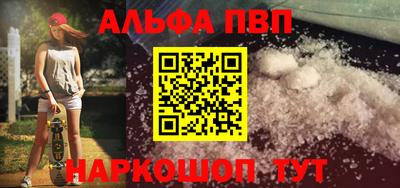 бутират Обнинск