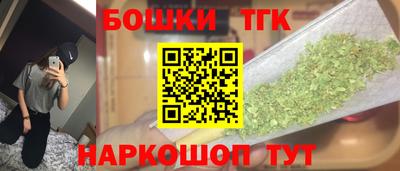 бутират Обнинск