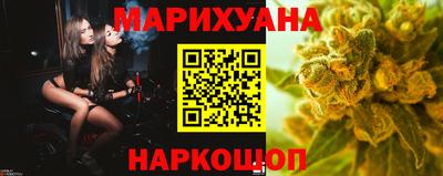 бутират Обнинск