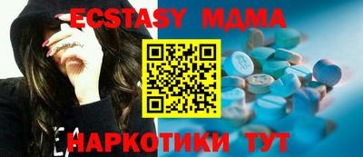 первитин Обь