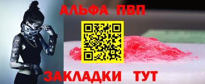 первитин Обь