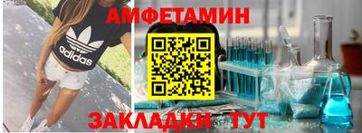 бутират Обнинск
