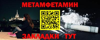 бутират Обнинск