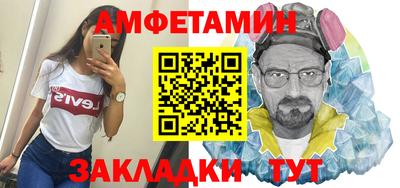 бутират Обнинск
