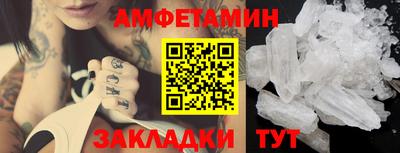 бутират Обнинск