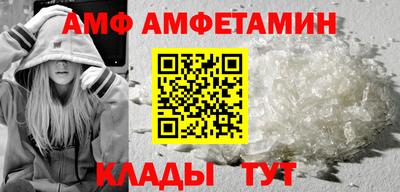 первитин Обь
