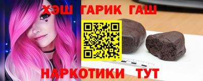 бутират Обнинск