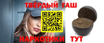 бутират Обнинск