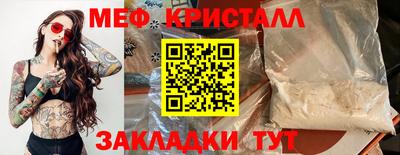 первитин Обь