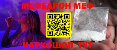 первитин Обь