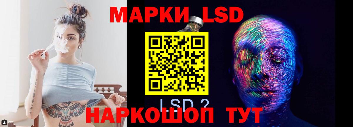 Сердобск  Лсд 25 экстази кислота  Вход с VPN  Лсд 25 экстази ecstasy 