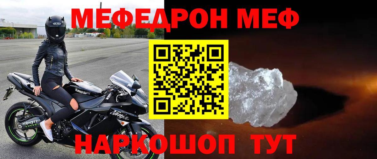 Канабис  Сердобск  Вход с VPN  МЕТ  Мефедрон   ГАШИШ  ТГК  Гашиш  Кетамин 